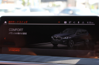 BMW X3 M40d ｾﾚｸﾄ&ﾌｧｽﾄﾄﾗｯｸP 後期 ﾏｲﾙﾄﾞHV ﾊﾟﾉﾗﾏｻﾝR 全席ﾋｰﾀｰ茶革 Mspｼｰﾄ Msp赤ﾌﾞﾚｰｷ Mｼｬﾄﾞｰﾗｲﾝ Mｼｰﾄﾍﾞﾙﾄ 21AW ｱﾀﾞﾌﾟﾃｨﾌﾞMｻｽ ﾊｰﾏﾝｶｰﾄﾞﾝ HUD 追従ACC 渋滞ﾊﾝｽﾞｵﾌ ｽﾃｱﾘﾝｸﾞﾋｰﾀｰ ｼﾞｪｽﾁｬｰC 340馬力直6ｶﾃﾞｨｰｾﾞﾙﾀｰﾎﾞ2年保証