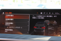 BMW X3 M40d ｾﾚｸﾄ&ﾌｧｽﾄﾄﾗｯｸP 後期 ﾏｲﾙﾄﾞHV ﾊﾟﾉﾗﾏｻﾝR 全席ﾋｰﾀｰ茶革 Mspｼｰﾄ Msp赤ﾌﾞﾚｰｷ Mｼｬﾄﾞｰﾗｲﾝ Mｼｰﾄﾍﾞﾙﾄ 21AW ｱﾀﾞﾌﾟﾃｨﾌﾞMｻｽ ﾊｰﾏﾝｶｰﾄﾞﾝ HUD 追従ACC 渋滞ﾊﾝｽﾞｵﾌ ｽﾃｱﾘﾝｸﾞﾋｰﾀｰ ｼﾞｪｽﾁｬｰC 340馬力直6ｶﾃﾞｨｰｾﾞﾙﾀｰﾎﾞ2年保証