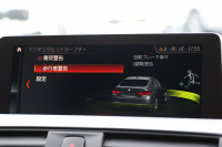 BMW 4シリーズ 420i ｸﾞﾗﾝｸｰﾍﾟMｽﾎﾟｰﾂ 後期 ﾋｰﾀｰ赤革 追従ACC 液晶ﾒｰﾀｰ LEDﾍｯﾄﾞﾗｲﾄ&ﾃｰﾙ ｺﾝﾍﾟﾃｨｼｮﾝﾙｯｸ19AW ﾀｯﾁ画面HDDﾅﾋﾞTV  衝突軽減ﾌﾞﾚｰｷ 車線逸脱警告 歩行者警告 電動ﾘｱｹﾞｰﾄ H&Rﾀﾞｳﾝｻｽ 2年保証