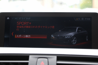 BMW 4シリーズ 420i ｸﾞﾗﾝｸｰﾍﾟMｽﾎﾟｰﾂ 後期 ﾋｰﾀｰ赤革 追従ACC 液晶ﾒｰﾀｰ LEDﾍｯﾄﾞﾗｲﾄ&ﾃｰﾙ ｺﾝﾍﾟﾃｨｼｮﾝﾙｯｸ19AW ﾀｯﾁ画面HDDﾅﾋﾞTV  衝突軽減ﾌﾞﾚｰｷ 車線逸脱警告 歩行者警告 電動ﾘｱｹﾞｰﾄ H&Rﾀﾞｳﾝｻｽ 2年保証