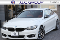 BMW 4シリーズ 420i ｸﾞﾗﾝｸｰﾍﾟMｽﾎﾟｰﾂ 後期 ﾋｰﾀｰ赤革 追従ACC 液晶ﾒｰﾀｰ LEDﾍｯﾄﾞﾗｲﾄ&ﾃｰﾙ ｺﾝﾍﾟﾃｨｼｮﾝﾙｯｸ19AW ﾀｯﾁ画面HDDﾅﾋﾞTV  衝突軽減ﾌﾞﾚｰｷ 車線逸脱警告 歩行者警告 電動ﾘｱｹﾞｰﾄ H&Rﾀﾞｳﾝｻｽ 2年保証