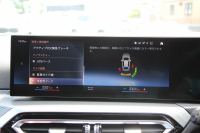 BMW 3シリーズ M340i xDrive MﾃｸﾉﾛｼﾞｰP 後期 ﾌｪｲｽﾘﾌﾄ後 387馬力 直6ﾀｰﾎﾞ4WD ｶｰﾌﾞﾄﾞﾃﾞｨｽﾌﾟﾚｲ ﾀｺﾗﾚｯﾄﾞﾚｻﾞｰ ｱﾀﾞﾌﾟﾃｨﾌﾞMｻｽ 大型Mｽﾎﾟｰﾂﾌﾞﾚｰｷ 専用ﾃﾞﾌ ﾊｰﾏﾝｶｰﾄﾞﾝ 360度ｶﾒﾗ 追従ACC 高速渋滞ﾊﾝｽﾞｵﾌ ｱｯﾌﾟﾙｶｰﾌﾟﾚｲ 50thｴﾝﾌﾞﾚﾑ 2年保証