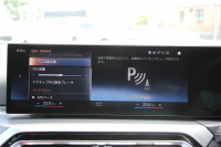 BMW 3シリーズ M340i xDrive MﾃｸﾉﾛｼﾞｰP 後期 ﾌｪｲｽﾘﾌﾄ後 387馬力 直6ﾀｰﾎﾞ4WD ｶｰﾌﾞﾄﾞﾃﾞｨｽﾌﾟﾚｲ ﾀｺﾗﾚｯﾄﾞﾚｻﾞｰ ｱﾀﾞﾌﾟﾃｨﾌﾞMｻｽ 大型Mｽﾎﾟｰﾂﾌﾞﾚｰｷ 専用ﾃﾞﾌ ﾊｰﾏﾝｶｰﾄﾞﾝ 360度ｶﾒﾗ 追従ACC 高速渋滞ﾊﾝｽﾞｵﾌ ｱｯﾌﾟﾙｶｰﾌﾟﾚｲ 50thｴﾝﾌﾞﾚﾑ 2年保証