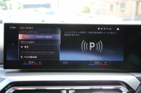 BMW 3シリーズ M340i xDrive MﾃｸﾉﾛｼﾞｰP 後期 ﾌｪｲｽﾘﾌﾄ後 387馬力 直6ﾀｰﾎﾞ4WD ｶｰﾌﾞﾄﾞﾃﾞｨｽﾌﾟﾚｲ ﾀｺﾗﾚｯﾄﾞﾚｻﾞｰ ｱﾀﾞﾌﾟﾃｨﾌﾞMｻｽ 大型Mｽﾎﾟｰﾂﾌﾞﾚｰｷ 専用ﾃﾞﾌ ﾊｰﾏﾝｶｰﾄﾞﾝ 360度ｶﾒﾗ 追従ACC 高速渋滞ﾊﾝｽﾞｵﾌ ｱｯﾌﾟﾙｶｰﾌﾟﾚｲ 50thｴﾝﾌﾞﾚﾑ 2年保証