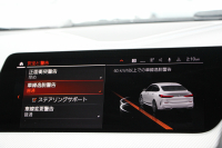 BMW 2シリーズ M235i Xdrive ｸﾞﾗﾝｸｰﾍﾟｾﾚｸﾄP 306馬力 4WD ｼｰﾄﾋｰﾀｰ Mｽﾎﾟｰﾂｼｰﾄ Mｼｰﾄﾍﾞﾙﾄ ｱﾀﾞﾌﾟﾃｨﾌﾞｻｽ Hifiｽﾋﾟｰｶｰ 追従ACC LEDﾍｯﾄﾞﾗｲﾄ 専用18AW Mspﾌﾞﾚｰｷ Applecarplay ﾀｯﾁ画面HDDﾅﾋﾞPｱｼｽﾄ ﾜｲﾔﾚｽ充電 2年保証