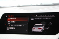 BMW 2シリーズ M235i Xdrive ｸﾞﾗﾝｸｰﾍﾟｾﾚｸﾄP 306馬力 4WD ｼｰﾄﾋｰﾀｰ Mｽﾎﾟｰﾂｼｰﾄ Mｼｰﾄﾍﾞﾙﾄ ｱﾀﾞﾌﾟﾃｨﾌﾞｻｽ Hifiｽﾋﾟｰｶｰ 追従ACC LEDﾍｯﾄﾞﾗｲﾄ 専用18AW Mspﾌﾞﾚｰｷ Applecarplay ﾀｯﾁ画面HDDﾅﾋﾞPｱｼｽﾄ ﾜｲﾔﾚｽ充電 2年保証