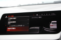 BMW 2シリーズ M235i Xdrive ｸﾞﾗﾝｸｰﾍﾟｾﾚｸﾄP 306馬力 4WD ｼｰﾄﾋｰﾀｰ Mｽﾎﾟｰﾂｼｰﾄ Mｼｰﾄﾍﾞﾙﾄ ｱﾀﾞﾌﾟﾃｨﾌﾞｻｽ Hifiｽﾋﾟｰｶｰ 追従ACC LEDﾍｯﾄﾞﾗｲﾄ 専用18AW Mspﾌﾞﾚｰｷ Applecarplay ﾀｯﾁ画面HDDﾅﾋﾞPｱｼｽﾄ ﾜｲﾔﾚｽ充電 2年保証