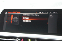 BMW 3シリーズ 320d Xdrive ﾂｰﾘﾝｸﾞMｽﾎﾟｰﾂ ｲﾉﾍﾞｰｼｮﾝP 4WD ﾚｰｻﾞｰﾗｲﾄ HUD ｼﾞｪｽﾁｬｰC Pｱｼｽﾄﾌﾟﾗｽ 360度ｶﾒﾗ ｼｰﾄﾋｰﾀｰ BMWﾗｲﾌﾞｺｯｸﾋﾟｯﾄﾞﾀｯﾁ画面HDDﾅﾋﾞApplecarplay ﾜｲﾔﾚｽ充電 LEDﾍｯﾄﾞﾗｲﾄ ｵｰﾄﾊｲﾋﾞｰﾑ 追従ACC 電動ﾄﾗﾝｸ ﾊｰﾌﾚｻﾞｰ 2年保証