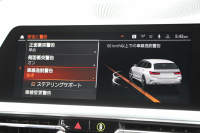 BMW 3シリーズ 320d Xdrive ﾂｰﾘﾝｸﾞMｽﾎﾟｰﾂ ｲﾉﾍﾞｰｼｮﾝP 4WD ﾚｰｻﾞｰﾗｲﾄ HUD ｼﾞｪｽﾁｬｰC Pｱｼｽﾄﾌﾟﾗｽ 360度ｶﾒﾗ ｼｰﾄﾋｰﾀｰ BMWﾗｲﾌﾞｺｯｸﾋﾟｯﾄﾞﾀｯﾁ画面HDDﾅﾋﾞApplecarplay ﾜｲﾔﾚｽ充電 LEDﾍｯﾄﾞﾗｲﾄ ｵｰﾄﾊｲﾋﾞｰﾑ 追従ACC 電動ﾄﾗﾝｸ ﾊｰﾌﾚｻﾞｰ 2年保証
