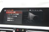BMW 3シリーズ 320d Xdrive ﾂｰﾘﾝｸﾞMｽﾎﾟｰﾂ ｲﾉﾍﾞｰｼｮﾝP 4WD ﾚｰｻﾞｰﾗｲﾄ HUD ｼﾞｪｽﾁｬｰC Pｱｼｽﾄﾌﾟﾗｽ 360度ｶﾒﾗ ｼｰﾄﾋｰﾀｰ BMWﾗｲﾌﾞｺｯｸﾋﾟｯﾄﾞﾀｯﾁ画面HDDﾅﾋﾞApplecarplay ﾜｲﾔﾚｽ充電 LEDﾍｯﾄﾞﾗｲﾄ ｵｰﾄﾊｲﾋﾞｰﾑ 追従ACC 電動ﾄﾗﾝｸ ﾊｰﾌﾚｻﾞｰ 2年保証