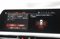 BMW 3シリーズ 320d Xdrive ﾂｰﾘﾝｸﾞMｽﾎﾟｰﾂ ｲﾉﾍﾞｰｼｮﾝP 4WD ﾚｰｻﾞｰﾗｲﾄ HUD ｼﾞｪｽﾁｬｰC Pｱｼｽﾄﾌﾟﾗｽ 360度ｶﾒﾗ ｼｰﾄﾋｰﾀｰ BMWﾗｲﾌﾞｺｯｸﾋﾟｯﾄﾞﾀｯﾁ画面HDDﾅﾋﾞApplecarplay ﾜｲﾔﾚｽ充電 LEDﾍｯﾄﾞﾗｲﾄ ｵｰﾄﾊｲﾋﾞｰﾑ 追従ACC 電動ﾄﾗﾝｸ ﾊｰﾌﾚｻﾞｰ 2年保証