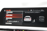 BMW 3シリーズ 320d Xdrive ﾂｰﾘﾝｸﾞMｽﾎﾟｰﾂ ｲﾉﾍﾞｰｼｮﾝP 4WD ﾚｰｻﾞｰﾗｲﾄ HUD ｼﾞｪｽﾁｬｰC Pｱｼｽﾄﾌﾟﾗｽ 360度ｶﾒﾗ ｼｰﾄﾋｰﾀｰ BMWﾗｲﾌﾞｺｯｸﾋﾟｯﾄﾞﾀｯﾁ画面HDDﾅﾋﾞApplecarplay ﾜｲﾔﾚｽ充電 LEDﾍｯﾄﾞﾗｲﾄ ｵｰﾄﾊｲﾋﾞｰﾑ 追従ACC 電動ﾄﾗﾝｸ ﾊｰﾌﾚｻﾞｰ 2年保証