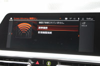 BMW 3シリーズ 320d Xdrive ﾂｰﾘﾝｸﾞMｽﾎﾟｰﾂ ｲﾉﾍﾞｰｼｮﾝP 4WD ﾚｰｻﾞｰﾗｲﾄ HUD ｼﾞｪｽﾁｬｰC Pｱｼｽﾄﾌﾟﾗｽ 360度ｶﾒﾗ ｼｰﾄﾋｰﾀｰ BMWﾗｲﾌﾞｺｯｸﾋﾟｯﾄﾞﾀｯﾁ画面HDDﾅﾋﾞApplecarplay ﾜｲﾔﾚｽ充電 LEDﾍｯﾄﾞﾗｲﾄ ｵｰﾄﾊｲﾋﾞｰﾑ 追従ACC 電動ﾄﾗﾝｸ ﾊｰﾌﾚｻﾞｰ 2年保証