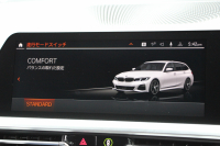 BMW 3シリーズ 320d Xdrive ﾂｰﾘﾝｸﾞMｽﾎﾟｰﾂ ｲﾉﾍﾞｰｼｮﾝP 4WD ﾚｰｻﾞｰﾗｲﾄ HUD ｼﾞｪｽﾁｬｰC Pｱｼｽﾄﾌﾟﾗｽ 360度ｶﾒﾗ ｼｰﾄﾋｰﾀｰ BMWﾗｲﾌﾞｺｯｸﾋﾟｯﾄﾞﾀｯﾁ画面HDDﾅﾋﾞApplecarplay ﾜｲﾔﾚｽ充電 LEDﾍｯﾄﾞﾗｲﾄ ｵｰﾄﾊｲﾋﾞｰﾑ 追従ACC 電動ﾄﾗﾝｸ ﾊｰﾌﾚｻﾞｰ 2年保証