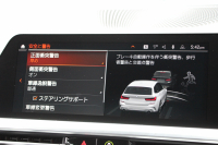 BMW 3シリーズ 320d Xdrive ﾂｰﾘﾝｸﾞMｽﾎﾟｰﾂ ｲﾉﾍﾞｰｼｮﾝP 4WD ﾚｰｻﾞｰﾗｲﾄ HUD ｼﾞｪｽﾁｬｰC Pｱｼｽﾄﾌﾟﾗｽ 360度ｶﾒﾗ ｼｰﾄﾋｰﾀｰ BMWﾗｲﾌﾞｺｯｸﾋﾟｯﾄﾞﾀｯﾁ画面HDDﾅﾋﾞApplecarplay ﾜｲﾔﾚｽ充電 LEDﾍｯﾄﾞﾗｲﾄ ｵｰﾄﾊｲﾋﾞｰﾑ 追従ACC 電動ﾄﾗﾝｸ ﾊｰﾌﾚｻﾞｰ 2年保証
