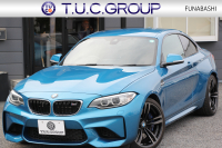 BMW Mシリーズ M2 ｸｰﾍﾟMDCT ﾋｰﾀｰ黒革 370馬力 直6ﾀｰﾎﾞ7速DCT ﾊｰﾏﾝｶｰﾄﾞﾝ ﾀｯﾁﾊﾟｯﾄﾞ対応HDDﾅﾋﾞBｶﾒﾗ 専用19AW 衝突軽減ﾌﾞﾚｰｷ 車線逸脱警告 歩行者警告 ﾌﾞﾚｰｷ付ｸﾙｺﾝ ｽﾏｰﾄｷｰ ｶｰﾎﾞﾝｲﾝﾃﾘｱﾄﾘﾑ ﾊﾟﾄﾞﾙｼﾌﾄ 2年保証