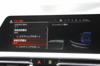 BMW 3シリーズ 320d Xdrive ﾂｰﾘﾝｸﾞMｽﾎﾟｰﾂ ｺﾝﾌｫｰﾄP 追従ACC 渋滞ﾊﾝｽﾞｵﾌ ｼｰﾄﾋｰﾀｰ LEDﾍｯﾄﾞﾗｲﾄ ｵｰﾄﾊｲﾋﾞｰﾑ ｱｯﾌﾟﾙｶｰﾌﾟﾚｲ ﾌﾙｾｸﾞTV ﾀｯﾁ画面HDDﾅﾋﾞPｱｼｽﾄ 専用ｴｱﾛ ﾊﾟﾄﾞﾙｼﾌﾄ 電動ﾄﾗﾝｸ ﾊｰﾌﾚｻﾞｰ 2年保証
