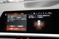 BMW 3シリーズ 320d Xdrive ﾂｰﾘﾝｸﾞMｽﾎﾟｰﾂ ｺﾝﾌｫｰﾄP 追従ACC 渋滞ﾊﾝｽﾞｵﾌ ｼｰﾄﾋｰﾀｰ LEDﾍｯﾄﾞﾗｲﾄ ｵｰﾄﾊｲﾋﾞｰﾑ ｱｯﾌﾟﾙｶｰﾌﾟﾚｲ ﾌﾙｾｸﾞTV ﾀｯﾁ画面HDDﾅﾋﾞPｱｼｽﾄ 専用ｴｱﾛ ﾊﾟﾄﾞﾙｼﾌﾄ 電動ﾄﾗﾝｸ ﾊｰﾌﾚｻﾞｰ 2年保証