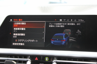 BMW 3シリーズ 320d Xdrive ﾂｰﾘﾝｸﾞMｽﾎﾟｰﾂ ｺﾝﾌｫｰﾄP 追従ACC 渋滞ﾊﾝｽﾞｵﾌ ｼｰﾄﾋｰﾀｰ LEDﾍｯﾄﾞﾗｲﾄ ｵｰﾄﾊｲﾋﾞｰﾑ ｱｯﾌﾟﾙｶｰﾌﾟﾚｲ ﾌﾙｾｸﾞTV ﾀｯﾁ画面HDDﾅﾋﾞPｱｼｽﾄ 専用ｴｱﾛ ﾊﾟﾄﾞﾙｼﾌﾄ 電動ﾄﾗﾝｸ ﾊｰﾌﾚｻﾞｰ 2年保証