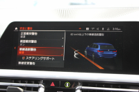 BMW 3シリーズ 320d Xdrive ﾂｰﾘﾝｸﾞMｽﾎﾟｰﾂ ｺﾝﾌｫｰﾄP 追従ACC 渋滞ﾊﾝｽﾞｵﾌ ｼｰﾄﾋｰﾀｰ LEDﾍｯﾄﾞﾗｲﾄ ｵｰﾄﾊｲﾋﾞｰﾑ ｱｯﾌﾟﾙｶｰﾌﾟﾚｲ ﾌﾙｾｸﾞTV ﾀｯﾁ画面HDDﾅﾋﾞPｱｼｽﾄ 専用ｴｱﾛ ﾊﾟﾄﾞﾙｼﾌﾄ 電動ﾄﾗﾝｸ ﾊｰﾌﾚｻﾞｰ 2年保証