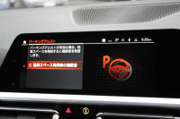 BMW 3シリーズ 320d Xdrive ﾂｰﾘﾝｸﾞMｽﾎﾟｰﾂ ｺﾝﾌｫｰﾄP 追従ACC 渋滞ﾊﾝｽﾞｵﾌ ｼｰﾄﾋｰﾀｰ LEDﾍｯﾄﾞﾗｲﾄ ｵｰﾄﾊｲﾋﾞｰﾑ ｱｯﾌﾟﾙｶｰﾌﾟﾚｲ ﾌﾙｾｸﾞTV ﾀｯﾁ画面HDDﾅﾋﾞPｱｼｽﾄ 専用ｴｱﾛ ﾊﾟﾄﾞﾙｼﾌﾄ 電動ﾄﾗﾝｸ ﾊｰﾌﾚｻﾞｰ 2年保証