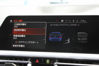 BMW 3シリーズ 320d Xdrive ﾂｰﾘﾝｸﾞMｽﾎﾟｰﾂ ｺﾝﾌｫｰﾄP 追従ACC 渋滞ﾊﾝｽﾞｵﾌ ｼｰﾄﾋｰﾀｰ LEDﾍｯﾄﾞﾗｲﾄ ｵｰﾄﾊｲﾋﾞｰﾑ ｱｯﾌﾟﾙｶｰﾌﾟﾚｲ ﾌﾙｾｸﾞTV ﾀｯﾁ画面HDDﾅﾋﾞPｱｼｽﾄ 専用ｴｱﾛ ﾊﾟﾄﾞﾙｼﾌﾄ 電動ﾄﾗﾝｸ ﾊｰﾌﾚｻﾞｰ 2年保証
