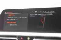 BMW 3シリーズ 320d Xdrive ﾂｰﾘﾝｸﾞMｽﾎﾟｰﾂ ｺﾝﾌｫｰﾄP 追従ACC 渋滞ﾊﾝｽﾞｵﾌ ｼｰﾄﾋｰﾀｰ LEDﾍｯﾄﾞﾗｲﾄ ｵｰﾄﾊｲﾋﾞｰﾑ ｱｯﾌﾟﾙｶｰﾌﾟﾚｲ ﾌﾙｾｸﾞTV ﾀｯﾁ画面HDDﾅﾋﾞPｱｼｽﾄ 専用ｴｱﾛ ﾊﾟﾄﾞﾙｼﾌﾄ 電動ﾄﾗﾝｸ ﾊｰﾌﾚｻﾞｰ 2年保証