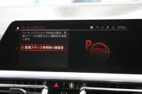BMW 3シリーズ 320d Xdrive ﾂｰﾘﾝｸﾞMｽﾎﾟｰﾂ ｺﾝﾌｫｰﾄP 追従ACC 渋滞ﾊﾝｽﾞｵﾌ ｼｰﾄﾋｰﾀｰ LEDﾍｯﾄﾞﾗｲﾄ ｵｰﾄﾊｲﾋﾞｰﾑ ｱｯﾌﾟﾙｶｰﾌﾟﾚｲ ﾌﾙｾｸﾞTV ﾀｯﾁ画面HDDﾅﾋﾞPｱｼｽﾄ 専用ｴｱﾛ ﾊﾟﾄﾞﾙｼﾌﾄ 電動ﾄﾗﾝｸ ﾊｰﾌﾚｻﾞｰ 2年保証