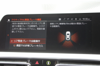 BMW 3シリーズ 320d Xdrive ﾂｰﾘﾝｸﾞMｽﾎﾟｰﾂ ｺﾝﾌｫｰﾄP 追従ACC 渋滞ﾊﾝｽﾞｵﾌ ｼｰﾄﾋｰﾀｰ LEDﾍｯﾄﾞﾗｲﾄ ｵｰﾄﾊｲﾋﾞｰﾑ ｱｯﾌﾟﾙｶｰﾌﾟﾚｲ ﾌﾙｾｸﾞTV ﾀｯﾁ画面HDDﾅﾋﾞPｱｼｽﾄ 専用ｴｱﾛ ﾊﾟﾄﾞﾙｼﾌﾄ 電動ﾄﾗﾝｸ ﾊｰﾌﾚｻﾞｰ 2年保証