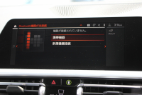 BMW 3シリーズ 320d Xdrive ﾂｰﾘﾝｸﾞMｽﾎﾟｰﾂ ｺﾝﾌｫｰﾄP 追従ACC 渋滞ﾊﾝｽﾞｵﾌ ｼｰﾄﾋｰﾀｰ LEDﾍｯﾄﾞﾗｲﾄ ｵｰﾄﾊｲﾋﾞｰﾑ ｱｯﾌﾟﾙｶｰﾌﾟﾚｲ ﾌﾙｾｸﾞTV ﾀｯﾁ画面HDDﾅﾋﾞPｱｼｽﾄ 専用ｴｱﾛ ﾊﾟﾄﾞﾙｼﾌﾄ 電動ﾄﾗﾝｸ ﾊｰﾌﾚｻﾞｰ 2年保証