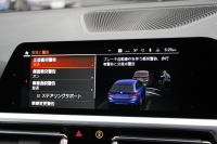 BMW 3シリーズ 320d Xdrive ﾂｰﾘﾝｸﾞMｽﾎﾟｰﾂ ｺﾝﾌｫｰﾄP 追従ACC 渋滞ﾊﾝｽﾞｵﾌ ｼｰﾄﾋｰﾀｰ LEDﾍｯﾄﾞﾗｲﾄ ｵｰﾄﾊｲﾋﾞｰﾑ ｱｯﾌﾟﾙｶｰﾌﾟﾚｲ ﾌﾙｾｸﾞTV ﾀｯﾁ画面HDDﾅﾋﾞPｱｼｽﾄ 専用ｴｱﾛ ﾊﾟﾄﾞﾙｼﾌﾄ 電動ﾄﾗﾝｸ ﾊｰﾌﾚｻﾞｰ 2年保証