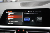 BMW 3シリーズ 320d Xdrive ﾂｰﾘﾝｸﾞMｽﾎﾟｰﾂ ｺﾝﾌｫｰﾄP 追従ACC 渋滞ﾊﾝｽﾞｵﾌ ｼｰﾄﾋｰﾀｰ LEDﾍｯﾄﾞﾗｲﾄ ｵｰﾄﾊｲﾋﾞｰﾑ ｱｯﾌﾟﾙｶｰﾌﾟﾚｲ ﾌﾙｾｸﾞTV ﾀｯﾁ画面HDDﾅﾋﾞPｱｼｽﾄ 専用ｴｱﾛ ﾊﾟﾄﾞﾙｼﾌﾄ 電動ﾄﾗﾝｸ ﾊｰﾌﾚｻﾞｰ 2年保証