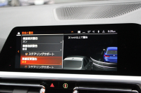 BMW 3シリーズ 320d Xdrive ﾂｰﾘﾝｸﾞMｽﾎﾟｰﾂ ｺﾝﾌｫｰﾄP 追従ACC 渋滞ﾊﾝｽﾞｵﾌ ｼｰﾄﾋｰﾀｰ LEDﾍｯﾄﾞﾗｲﾄ ｵｰﾄﾊｲﾋﾞｰﾑ ｱｯﾌﾟﾙｶｰﾌﾟﾚｲ ﾌﾙｾｸﾞTV ﾀｯﾁ画面HDDﾅﾋﾞPｱｼｽﾄ 専用ｴｱﾛ ﾊﾟﾄﾞﾙｼﾌﾄ 電動ﾄﾗﾝｸ ﾊｰﾌﾚｻﾞｰ 2年保証