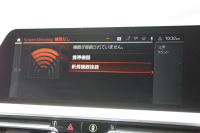 BMW 3シリーズ 320d Xdrive ﾂｰﾘﾝｸﾞMｽﾎﾟｰﾂ ｺﾝﾌｫｰﾄP 追従ACC 渋滞ﾊﾝｽﾞｵﾌ ｼｰﾄﾋｰﾀｰ LEDﾍｯﾄﾞﾗｲﾄ ｵｰﾄﾊｲﾋﾞｰﾑ ｱｯﾌﾟﾙｶｰﾌﾟﾚｲ ﾌﾙｾｸﾞTV ﾀｯﾁ画面HDDﾅﾋﾞPｱｼｽﾄ 専用ｴｱﾛ ﾊﾟﾄﾞﾙｼﾌﾄ 電動ﾄﾗﾝｸ ﾊｰﾌﾚｻﾞｰ 2年保証