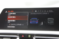 BMW 3シリーズ 320d Xdrive ﾂｰﾘﾝｸﾞMｽﾎﾟｰﾂ ｺﾝﾌｫｰﾄP 追従ACC 渋滞ﾊﾝｽﾞｵﾌ ｼｰﾄﾋｰﾀｰ LEDﾍｯﾄﾞﾗｲﾄ ｵｰﾄﾊｲﾋﾞｰﾑ ｱｯﾌﾟﾙｶｰﾌﾟﾚｲ ﾌﾙｾｸﾞTV ﾀｯﾁ画面HDDﾅﾋﾞPｱｼｽﾄ 専用ｴｱﾛ ﾊﾟﾄﾞﾙｼﾌﾄ 電動ﾄﾗﾝｸ ﾊｰﾌﾚｻﾞｰ 2年保証