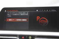 BMW 3シリーズ 320d Xdrive ﾂｰﾘﾝｸﾞMｽﾎﾟｰﾂ ｺﾝﾌｫｰﾄP 追従ACC 渋滞ﾊﾝｽﾞｵﾌ ｼｰﾄﾋｰﾀｰ LEDﾍｯﾄﾞﾗｲﾄ ｵｰﾄﾊｲﾋﾞｰﾑ ｱｯﾌﾟﾙｶｰﾌﾟﾚｲ ﾌﾙｾｸﾞTV ﾀｯﾁ画面HDDﾅﾋﾞPｱｼｽﾄ 専用ｴｱﾛ ﾊﾟﾄﾞﾙｼﾌﾄ 電動ﾄﾗﾝｸ ﾊｰﾌﾚｻﾞｰ 2年保証