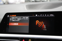 BMW 3シリーズ 320d Xdrive ﾂｰﾘﾝｸﾞMｽﾎﾟｰﾂ ｺﾝﾌｫｰﾄP 追従ACC 渋滞ﾊﾝｽﾞｵﾌ ｼｰﾄﾋｰﾀｰ LEDﾍｯﾄﾞﾗｲﾄ ｵｰﾄﾊｲﾋﾞｰﾑ ｱｯﾌﾟﾙｶｰﾌﾟﾚｲ ﾌﾙｾｸﾞTV ﾀｯﾁ画面HDDﾅﾋﾞPｱｼｽﾄ 専用ｴｱﾛ ﾊﾟﾄﾞﾙｼﾌﾄ 電動ﾄﾗﾝｸ ﾊｰﾌﾚｻﾞｰ 2年保証