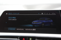 BMW 3シリーズ 320d Xdrive Mｽﾎﾟｰﾂ ﾃﾞﾋﾞｭｰP ｺﾝﾌｫｰﾄP 4WD ﾋｰﾀｰ黒革 専用ﾌﾞﾙｰｽﾃｯﾁ 19AW LEDﾍｯﾄﾞﾗｲﾄ 追従ACC ｽﾃｱﾘﾝｸﾞｻﾎﾟｰﾄ ｱｯﾌﾟﾙｶｰﾌﾟﾚｲ ﾀｯﾁ画面HDDﾅﾋﾞBMWﾗｲﾌﾞｺｯｸﾋﾟｯﾄﾞ電動ﾘｱｹﾞｰﾄ Hi-fiｽﾋﾟｰｶｰ ｱﾝﾋﾞｴﾝﾝﾄﾗｲﾄ 2年保証