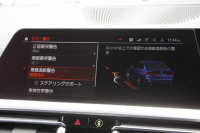 BMW 3シリーズ 320d Xdrive Mｽﾎﾟｰﾂ ﾃﾞﾋﾞｭｰP ｺﾝﾌｫｰﾄP 4WD ﾋｰﾀｰ黒革 専用ﾌﾞﾙｰｽﾃｯﾁ 19AW LEDﾍｯﾄﾞﾗｲﾄ 追従ACC ｽﾃｱﾘﾝｸﾞｻﾎﾟｰﾄ ｱｯﾌﾟﾙｶｰﾌﾟﾚｲ ﾀｯﾁ画面HDDﾅﾋﾞBMWﾗｲﾌﾞｺｯｸﾋﾟｯﾄﾞ電動ﾄﾗﾝｸ Hi-fiｽﾋﾟｰｶｰ ｱﾝﾋﾞｴﾝﾝﾄﾗｲﾄ 2年保証