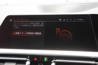 BMW 3シリーズ 320d Xdrive Mｽﾎﾟｰﾂ ﾃﾞﾋﾞｭｰP ｺﾝﾌｫｰﾄP 4WD ﾋｰﾀｰ黒革 専用ﾌﾞﾙｰｽﾃｯﾁ 19AW LEDﾍｯﾄﾞﾗｲﾄ 追従ACC ｽﾃｱﾘﾝｸﾞｻﾎﾟｰﾄ ｱｯﾌﾟﾙｶｰﾌﾟﾚｲ ﾀｯﾁ画面HDDﾅﾋﾞBMWﾗｲﾌﾞｺｯｸﾋﾟｯﾄﾞ電動ﾄﾗﾝｸ Hi-fiｽﾋﾟｰｶｰ ｱﾝﾋﾞｴﾝﾝﾄﾗｲﾄ 2年保証