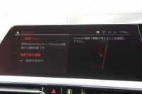 BMW 3シリーズ 320d Xdrive Mｽﾎﾟｰﾂ ﾃﾞﾋﾞｭｰP ｺﾝﾌｫｰﾄP 4WD ﾋｰﾀｰ黒革 専用ﾌﾞﾙｰｽﾃｯﾁ 19AW LEDﾍｯﾄﾞﾗｲﾄ 追従ACC ｽﾃｱﾘﾝｸﾞｻﾎﾟｰﾄ ｱｯﾌﾟﾙｶｰﾌﾟﾚｲ ﾀｯﾁ画面HDDﾅﾋﾞBMWﾗｲﾌﾞｺｯｸﾋﾟｯﾄﾞ電動ﾘｱｹﾞｰﾄ Hi-fiｽﾋﾟｰｶｰ ｱﾝﾋﾞｴﾝﾝﾄﾗｲﾄ 2年保証