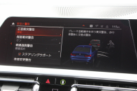 BMW 3シリーズ 320d Xdrive Mｽﾎﾟｰﾂ ﾃﾞﾋﾞｭｰP ｺﾝﾌｫｰﾄP 4WD ﾋｰﾀｰ黒革 専用ﾌﾞﾙｰｽﾃｯﾁ 19AW LEDﾍｯﾄﾞﾗｲﾄ 追従ACC ｽﾃｱﾘﾝｸﾞｻﾎﾟｰﾄ ｱｯﾌﾟﾙｶｰﾌﾟﾚｲ ﾀｯﾁ画面HDDﾅﾋﾞBMWﾗｲﾌﾞｺｯｸﾋﾟｯﾄﾞ電動ﾘｱｹﾞｰﾄ Hi-fiｽﾋﾟｰｶｰ ｱﾝﾋﾞｴﾝﾝﾄﾗｲﾄ 2年保証