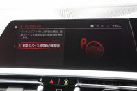 BMW 3シリーズ 320d Xdrive Mｽﾎﾟｰﾂ ﾃﾞﾋﾞｭｰP ｺﾝﾌｫｰﾄP 4WD ﾋｰﾀｰ黒革 専用ﾌﾞﾙｰｽﾃｯﾁ 19AW LEDﾍｯﾄﾞﾗｲﾄ 追従ACC ｽﾃｱﾘﾝｸﾞｻﾎﾟｰﾄ ｱｯﾌﾟﾙｶｰﾌﾟﾚｲ ﾀｯﾁ画面HDDﾅﾋﾞBMWﾗｲﾌﾞｺｯｸﾋﾟｯﾄﾞ電動ﾘｱｹﾞｰﾄ Hi-fiｽﾋﾟｰｶｰ ｱﾝﾋﾞｴﾝﾝﾄﾗｲﾄ 2年保証