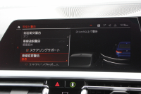BMW 3シリーズ 320d Xdrive Mｽﾎﾟｰﾂ ﾃﾞﾋﾞｭｰP ｺﾝﾌｫｰﾄP 4WD ﾋｰﾀｰ黒革 専用ﾌﾞﾙｰｽﾃｯﾁ 19AW LEDﾍｯﾄﾞﾗｲﾄ 追従ACC ｽﾃｱﾘﾝｸﾞｻﾎﾟｰﾄ ｱｯﾌﾟﾙｶｰﾌﾟﾚｲ ﾀｯﾁ画面HDDﾅﾋﾞBMWﾗｲﾌﾞｺｯｸﾋﾟｯﾄﾞ電動ﾘｱｹﾞｰﾄ Hi-fiｽﾋﾟｰｶｰ ｱﾝﾋﾞｴﾝﾝﾄﾗｲﾄ 2年保証