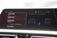 BMW 3シリーズ 320d Xdrive Mｽﾎﾟｰﾂ ﾃﾞﾋﾞｭｰP ｺﾝﾌｫｰﾄP 4WD ﾋｰﾀｰ黒革 専用ﾌﾞﾙｰｽﾃｯﾁ 19AW LEDﾍｯﾄﾞﾗｲﾄ 追従ACC ｽﾃｱﾘﾝｸﾞｻﾎﾟｰﾄ ｱｯﾌﾟﾙｶｰﾌﾟﾚｲ ﾀｯﾁ画面HDDﾅﾋﾞBMWﾗｲﾌﾞｺｯｸﾋﾟｯﾄﾞ電動ﾄﾗﾝｸ Hi-fiｽﾋﾟｰｶｰ ｱﾝﾋﾞｴﾝﾝﾄﾗｲﾄ 2年保証
