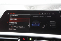 BMW 3シリーズ 320d Xdrive Mｽﾎﾟｰﾂ ﾃﾞﾋﾞｭｰP ｺﾝﾌｫｰﾄP 4WD ﾋｰﾀｰ黒革 専用ﾌﾞﾙｰｽﾃｯﾁ 19AW LEDﾍｯﾄﾞﾗｲﾄ 追従ACC ｽﾃｱﾘﾝｸﾞｻﾎﾟｰﾄ ｱｯﾌﾟﾙｶｰﾌﾟﾚｲ ﾀｯﾁ画面HDDﾅﾋﾞBMWﾗｲﾌﾞｺｯｸﾋﾟｯﾄﾞ電動ﾘｱｹﾞｰﾄ Hi-fiｽﾋﾟｰｶｰ ｱﾝﾋﾞｴﾝﾝﾄﾗｲﾄ 2年保証