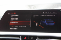 BMW 3シリーズ 320d Xdrive Mｽﾎﾟｰﾂ ﾃﾞﾋﾞｭｰP ｺﾝﾌｫｰﾄP 4WD ﾋｰﾀｰ黒革 専用ﾌﾞﾙｰｽﾃｯﾁ 19AW LEDﾍｯﾄﾞﾗｲﾄ 追従ACC ｽﾃｱﾘﾝｸﾞｻﾎﾟｰﾄ ｱｯﾌﾟﾙｶｰﾌﾟﾚｲ ﾀｯﾁ画面HDDﾅﾋﾞBMWﾗｲﾌﾞｺｯｸﾋﾟｯﾄﾞ電動ﾘｱｹﾞｰﾄ Hi-fiｽﾋﾟｰｶｰ ｱﾝﾋﾞｴﾝﾝﾄﾗｲﾄ 2年保証