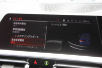 BMW 3シリーズ 320d Xdrive Mｽﾎﾟｰﾂ ﾃﾞﾋﾞｭｰP ｺﾝﾌｫｰﾄP 4WD ﾋｰﾀｰ黒革 専用ﾌﾞﾙｰｽﾃｯﾁ 19AW LEDﾍｯﾄﾞﾗｲﾄ 追従ACC ｽﾃｱﾘﾝｸﾞｻﾎﾟｰﾄ ｱｯﾌﾟﾙｶｰﾌﾟﾚｲ ﾀｯﾁ画面HDDﾅﾋﾞBMWﾗｲﾌﾞｺｯｸﾋﾟｯﾄﾞ電動ﾄﾗﾝｸ Hi-fiｽﾋﾟｰｶｰ ｱﾝﾋﾞｴﾝﾝﾄﾗｲﾄ 2年保証