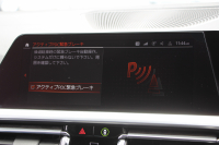 BMW 3シリーズ 320d Xdrive Mｽﾎﾟｰﾂ ﾃﾞﾋﾞｭｰP ｺﾝﾌｫｰﾄP 4WD ﾋｰﾀｰ黒革 専用ﾌﾞﾙｰｽﾃｯﾁ 19AW LEDﾍｯﾄﾞﾗｲﾄ 追従ACC ｽﾃｱﾘﾝｸﾞｻﾎﾟｰﾄ ｱｯﾌﾟﾙｶｰﾌﾟﾚｲ ﾀｯﾁ画面HDDﾅﾋﾞBMWﾗｲﾌﾞｺｯｸﾋﾟｯﾄﾞ電動ﾄﾗﾝｸ Hi-fiｽﾋﾟｰｶｰ ｱﾝﾋﾞｴﾝﾝﾄﾗｲﾄ 2年保証