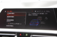 BMW 3シリーズ 320d Xdrive Mｽﾎﾟｰﾂ ﾃﾞﾋﾞｭｰP ｺﾝﾌｫｰﾄP 4WD ﾋｰﾀｰ黒革 専用ﾌﾞﾙｰｽﾃｯﾁ 19AW LEDﾍｯﾄﾞﾗｲﾄ 追従ACC ｽﾃｱﾘﾝｸﾞｻﾎﾟｰﾄ ｱｯﾌﾟﾙｶｰﾌﾟﾚｲ ﾀｯﾁ画面HDDﾅﾋﾞBMWﾗｲﾌﾞｺｯｸﾋﾟｯﾄﾞ電動ﾄﾗﾝｸ Hi-fiｽﾋﾟｰｶｰ ｱﾝﾋﾞｴﾝﾝﾄﾗｲﾄ 2年保証
